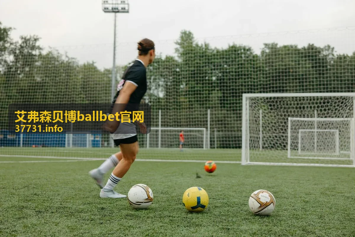 赛事指南热门赛事观赛要点-艾弗森贝博ballbet官网封面图